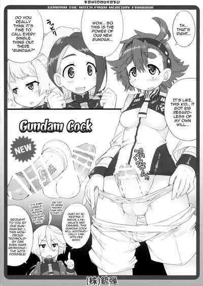 Gundtama