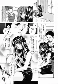 [Asano Ai] Arigatou Gozaimasu