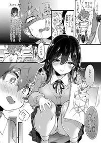 COMIC AOHA 2019 Natsu