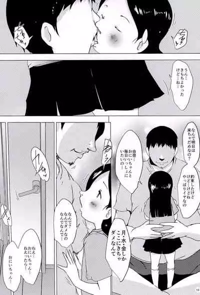 (C99) [Suitekiya (Suitekiya Yuumin)] Tanoshii Jian Hassei