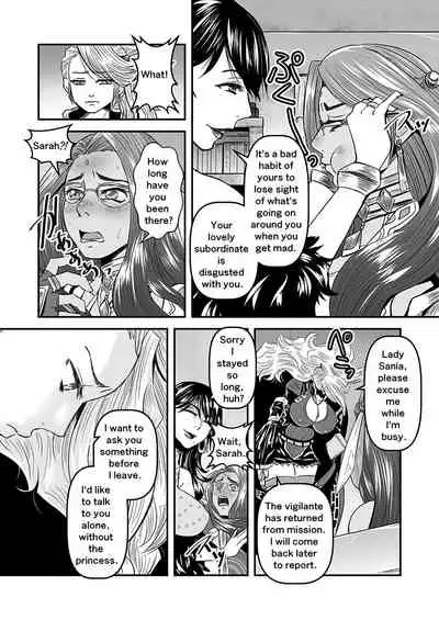 【Arc The Lad R Futanari Yuri】Bees and fruitless flowers latter part