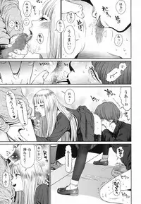[Higashiyama Show] Implicity 5-11
