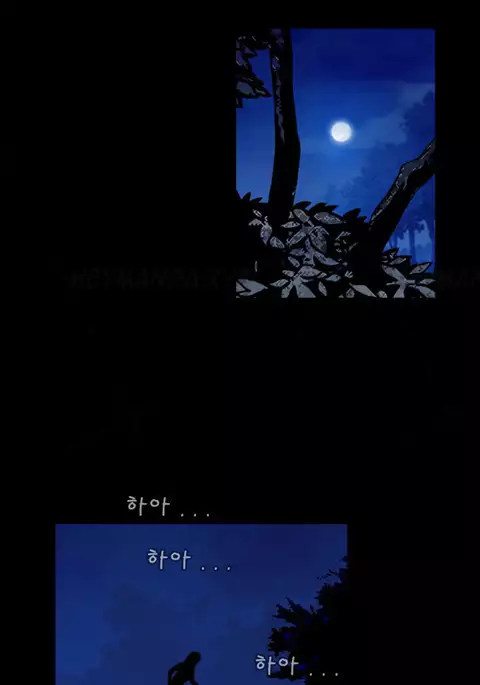 Missing Ch.1-12