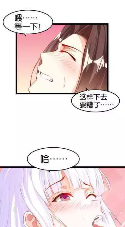 天界代购店
