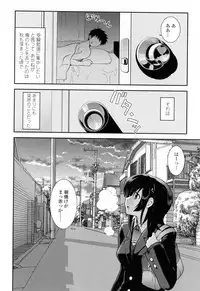 [URAN] Yuuwaku wa Akaneiro - The temptation is madder red