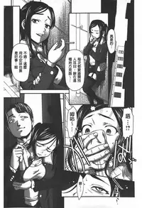 [Saida Kazuaki] Rankou Dance Night | 乱交 DANCE NIGHT [Chinese]