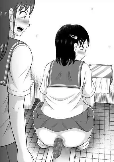 Are ga Futokute Nayandemasu.