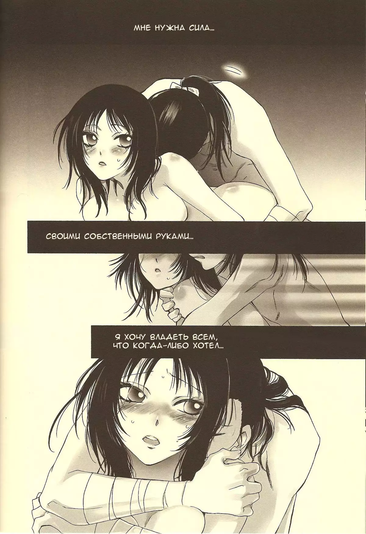 Rakujitsu | Setting Sun