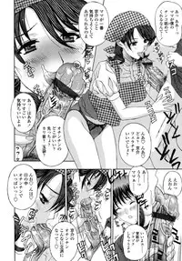 [Hidemi Amano] Danchizuma no Yuuwaku