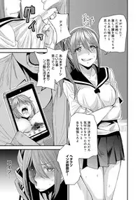 COMIC Anthurium 016 2014-08 [Digital]