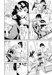 COMIC Tenma 2016-05