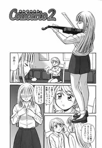 [ToWeR] Oneesan wa Nan No Hito?