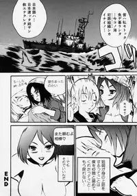 [Anthology] Takedakeshiki Onna Tachi Amazons!