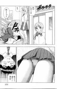 [Yamada Kousuke] Tameshita Girl Vol 3