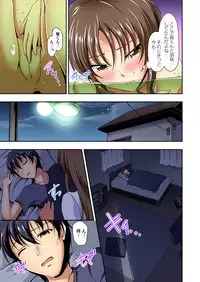 Gaticomi Vol. 57