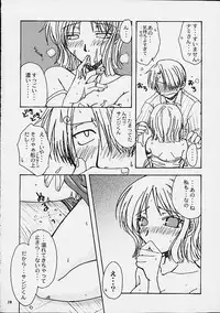 (C60) [Brough-Superior (Tsujisaki Sou)] Tobukusuri (Shaman King, One Piece)