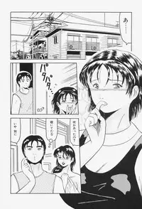 [Okuya Sei] kyonyuu inngyaku gohoushi