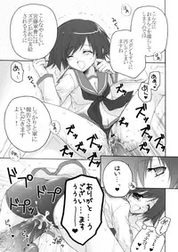 (C76) [Marchen BOX (Various)] THE Pants ja nai mon! (Strike Witches)