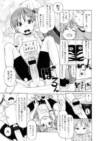 COMIC LO 2011-03 Vol. 84