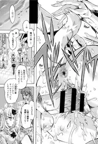 [Takasaki Takemaru] MM Materials