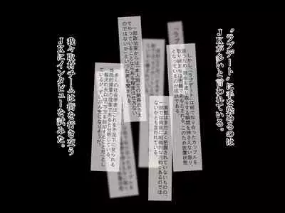 マスクJKは変態おじさんに抱かれたあの夜が忘れられない