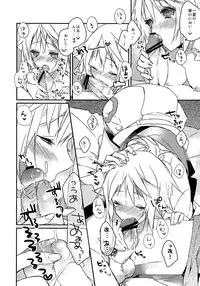 [atSD (Tsuneyoshi)] Ichika to Ecchi (IS <Infinite Stratos>)