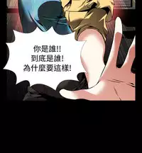 [KKUN &INSANE] Love Parameter 恋爱辅助器 86-99 [Chinese]中文