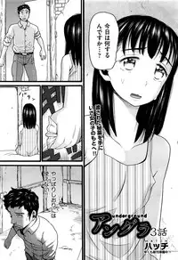 COMIC AUN 2016-11