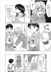 [Shinohara Tesshou] Meganekko Junjou