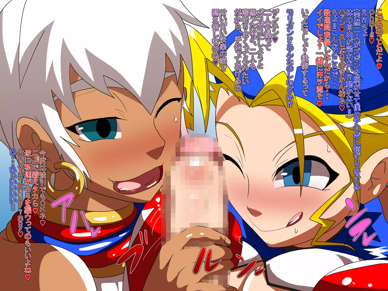 Pakohame Strangers 2 - Sweet Nightmare