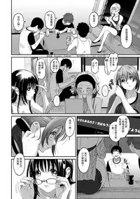 Rarefure Ch. 1-18
