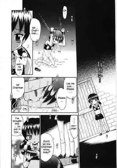 Mori no Naka no Shoujo | Girl in the forest