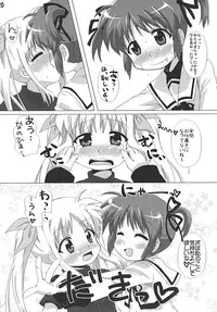 (Lyrical Magical 9) [Goberazzo (Mukaibi Aoi)] Ohisama (Mahou Shoujo Lyrical Nanoha)