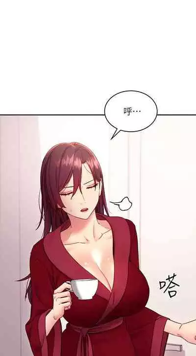 【周二连载】继母的朋友们（作者：Red-A&頸枕） 第1~68话