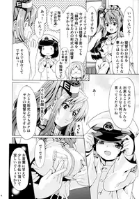 (COMIC1☆11) [Chiguraya (Sabaneko)] Mamatoga (Kantai Collection -KanColle-)