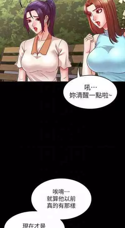 教師體罰 1-28