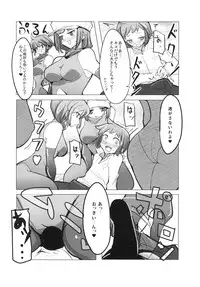 [excess m (zzinzinz)] Idol Unit ☆ Kirara (Gundam Build Fighters) [Digital]