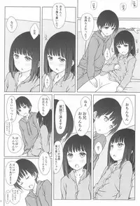 (C93) [Super Flat Lolinitron (Focke Wolf)] Rusuban