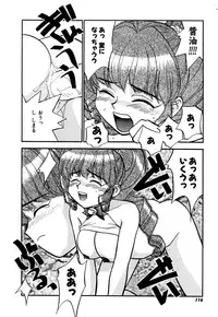 [Sakurami Hiroki] Yomi Hijiroku