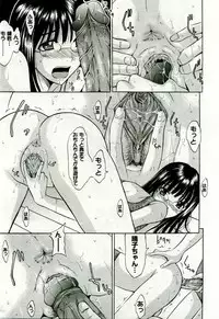 Gekkan Comic Muga 2005-09 Vol.24