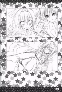 Ikinari Anata ni Koishiteiru official artbook