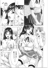 [Yajima Index] Oshiri no Himitsu