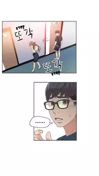 [BAK Hyeong Jun] Sweet Guy Ch.1-51 (English) (YoManga) (Ongoing)