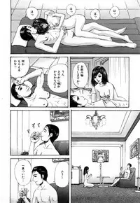 [Persona] Himitsu no Idol