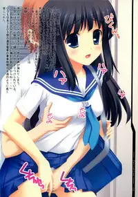 (C74) [Rip@Lip (Mizuhara Yuu)] fetishism