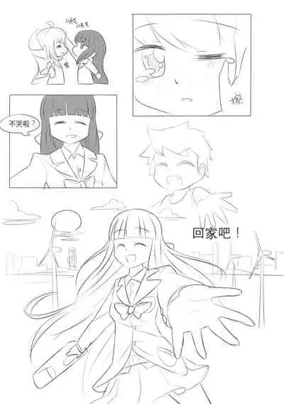 占星術師