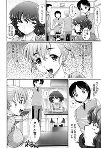 COMIC AUN 2016-06