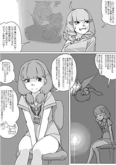 Isekai Dorakue 3