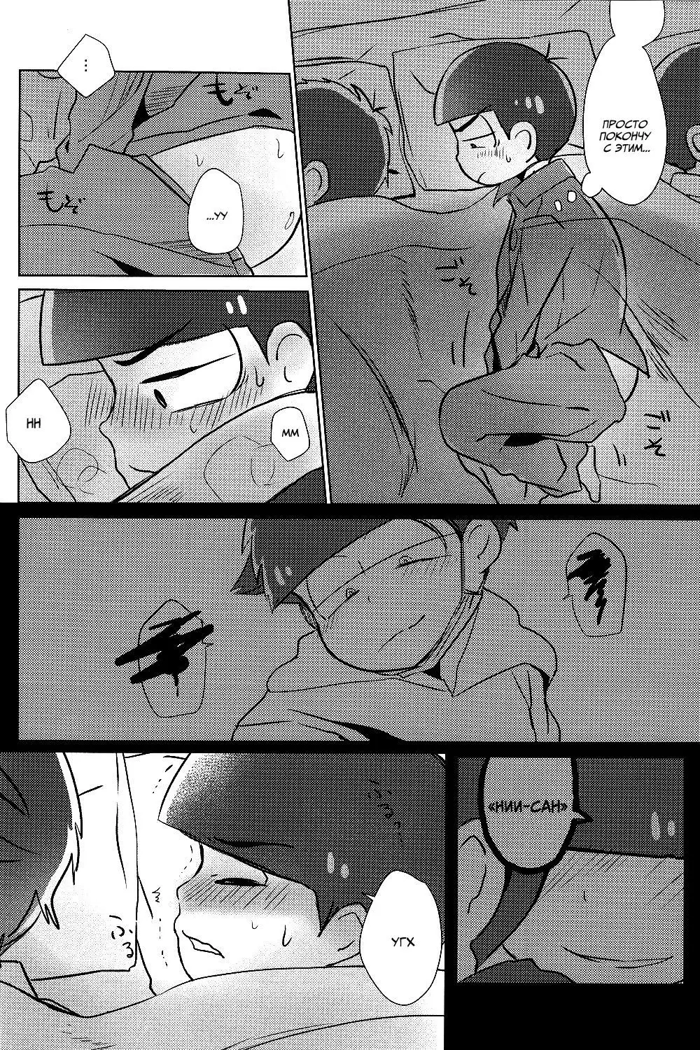 Ichikara Jihen "Neko ni Natta Ichimatsu ga Hatsujouki nandakedo"