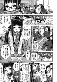 [Maihara Matsuge] Hame＠Dori